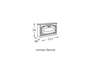 Комод (столешница ДСП) с зеркалом  в раме в Красноуральске - krasnouralsk.magazin-mebel74.ru | фото