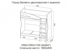 Кровать двухъярусная с ящиком в Красноуральске - krasnouralsk.magazin-mebel74.ru | фото