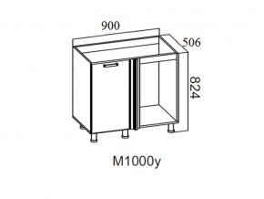 М1000у Стол-рабочий 1000 (угловой под мойку) в Красноуральске - krasnouralsk.magazin-mebel74.ru | фото