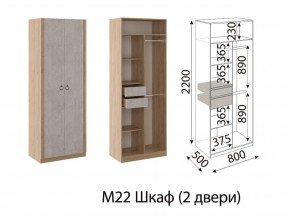 М22 Шкаф 2-х створчатый в Красноуральске - krasnouralsk.magazin-mebel74.ru | фото