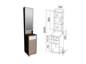 Модуль №3 Тумба с зеркалом 400 в Красноуральске - krasnouralsk.magazin-mebel74.ru | фото