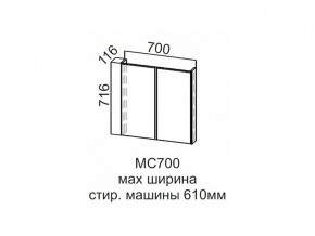 МС700 Модуль под стиральную машину 700 в Красноуральске - krasnouralsk.magazin-mebel74.ru | фото