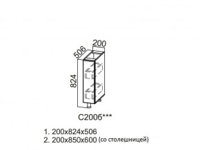 С200б Стол-рабочий 200 (бутылочница) в Красноуральске - krasnouralsk.magazin-mebel74.ru | фото