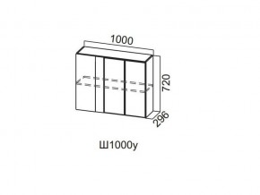 Ш1000у/720 Шкаф навесной 1000/720 (угловой) в Красноуральске - krasnouralsk.magazin-mebel74.ru | фото