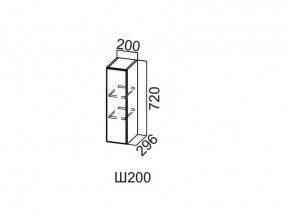 Ш200/720 Шкаф навесной 200/720 в Красноуральске - krasnouralsk.magazin-mebel74.ru | фото