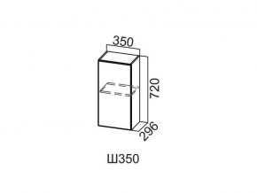 Ш350/720 Шкаф навесной 350/720 в Красноуральске - krasnouralsk.magazin-mebel74.ru | фото