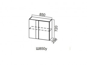 Ш850у/720 Шкаф навесной 850/720 (угловой) в Красноуральске - krasnouralsk.magazin-mebel74.ru | фото