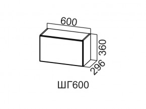 ШГ600/360 Шкаф навесной 600/360 (горизонт.) в Красноуральске - krasnouralsk.magazin-mebel74.ru | фото