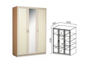 Шкаф 3-х ств 1500 для платья и белья в Красноуральске - krasnouralsk.magazin-mebel74.ru | фото