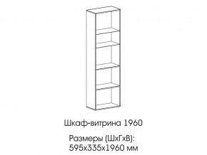 Шкаф-витрина 1960 в Красноуральске - krasnouralsk.magazin-mebel74.ru | фото