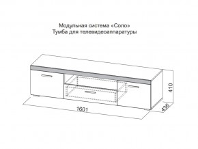 Тумба для телевидеоаппаратуры в Красноуральске - krasnouralsk.magazin-mebel74.ru | фото