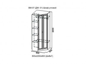ВМ-07 Шкаф угловой в Красноуральске - krasnouralsk.magazin-mebel74.ru | фото